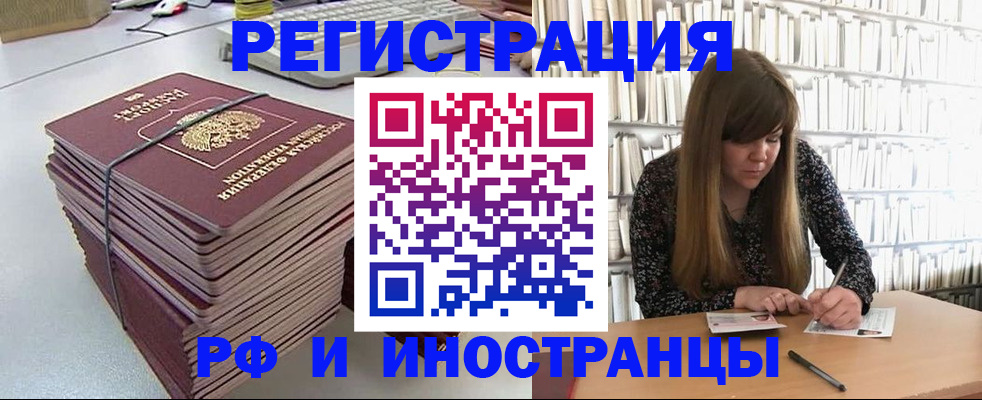 регистрация для дет. сада в Пермском крае